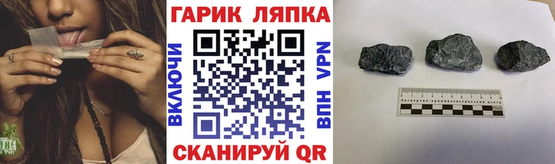 Купить закладку Гурьевск Марихуана  МЕФ  mega сайт  ГАШИШ  Кокаин  СОЛЬ  Псилоцибиновые грибы  Метамфетамин 