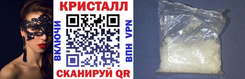 закладка  Гурьевск  гидра ССЫЛКА  Амфетамин 97% 