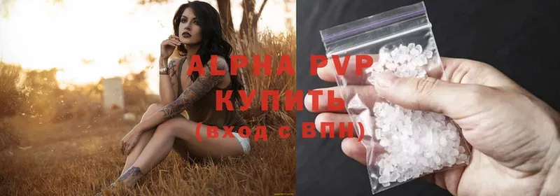 A-PVP крисы CK  Гурьевск 