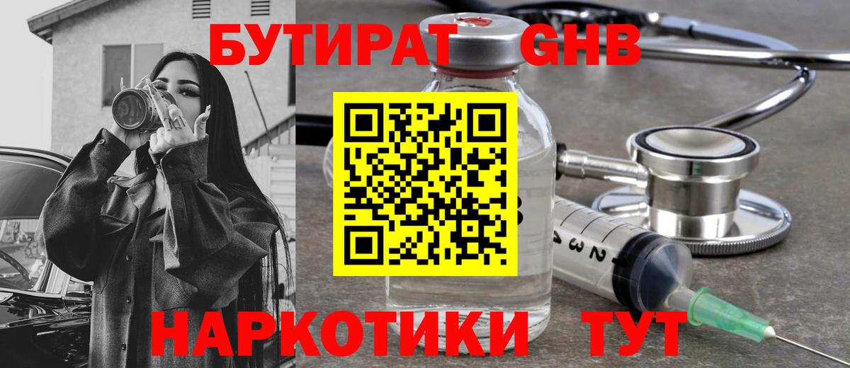 A PVP Гурьевск