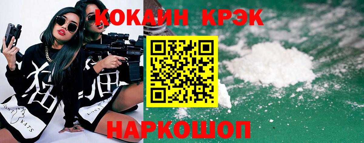 Гурьевск  Кокаин Боливия  Вход с VPN  где продают наркотики  Кокаин Columbia  Кокаин 