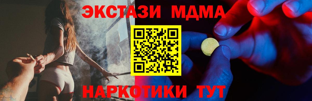 Экстази Cube Гурьевск