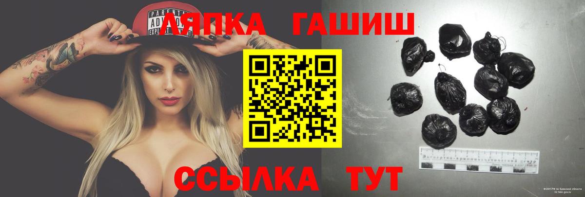 ГАШИШ ice o lator  Гурьевск  Гашиш  Гашиш хэш 