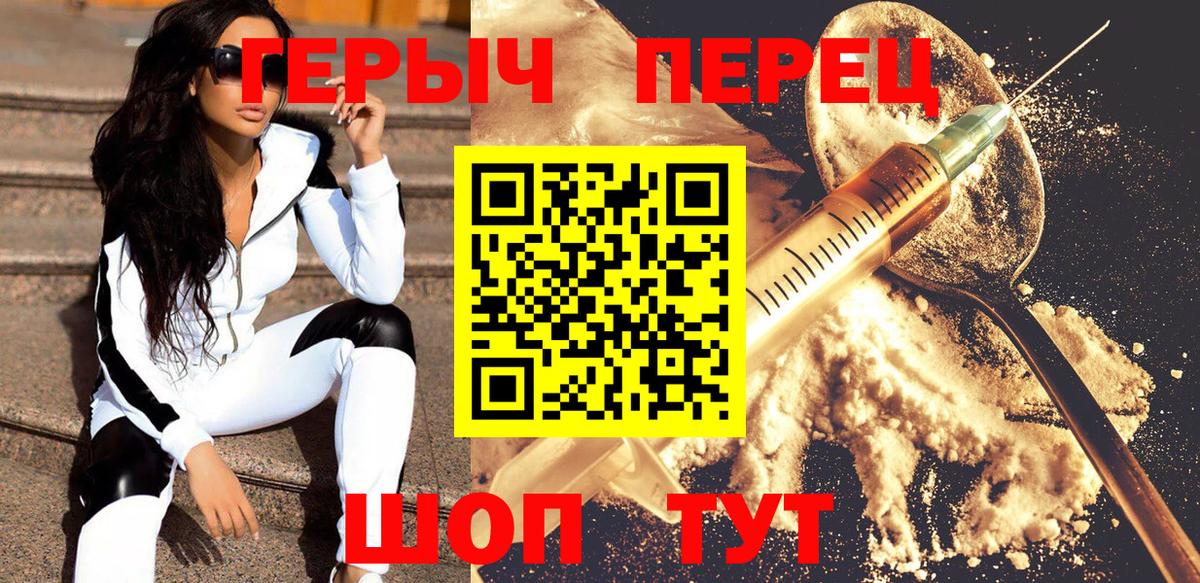 Гашиш  Molly  25-NBOMe  Мяу-Мяу  ГАШИШ  Гурьевск  МАРИХУАНА  Вход с VPN 