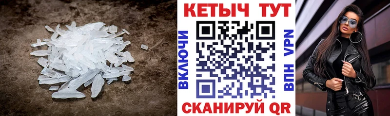 купить   Гурьевск  hydra зеркало  Кетамин VHQ 