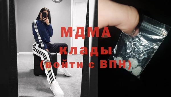 MDMA Premium VHQ Переславль-Залесский
