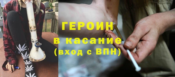 дурь Осинники