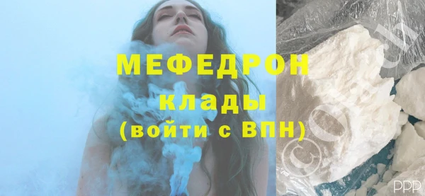 метадон Пестово