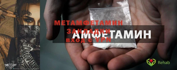герыч Осташков