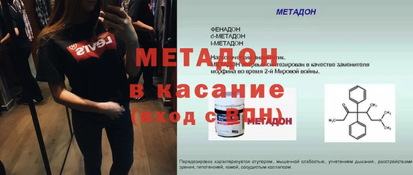 ALPHA PVP Пересвет