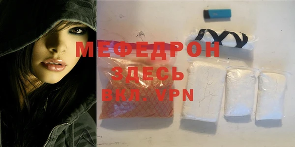 ALPHA PVP Пересвет