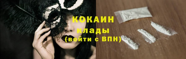 мефедрон мука Болхов