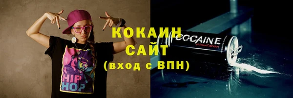 мефедрон мука Болхов