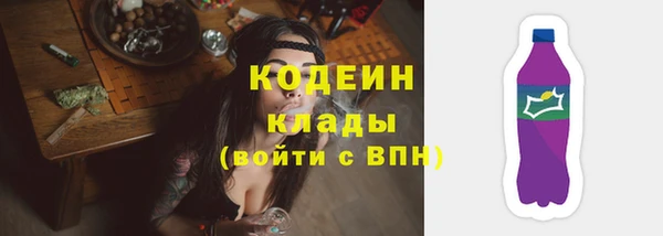 кокаин перу Болотное