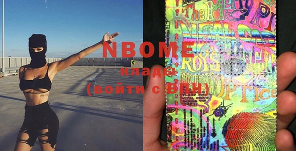 MDMA Premium VHQ Переславль-Залесский