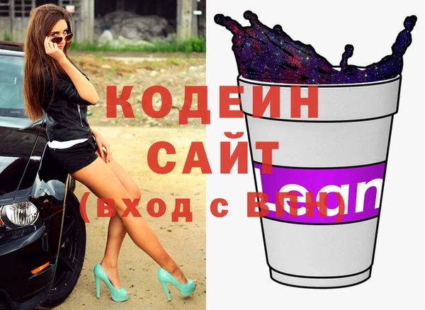 MDMA Premium VHQ Переславль-Залесский