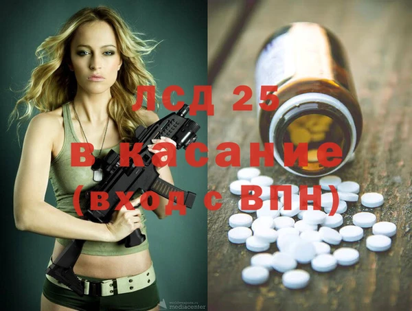 герыч Осташков