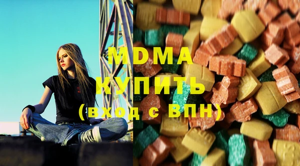 MDMA Premium VHQ Переславль-Залесский