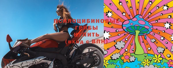 герыч Осташков
