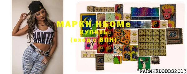 герыч Осташков