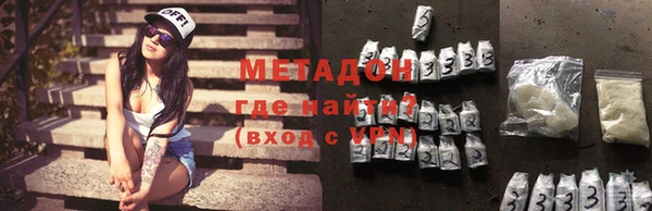 ALPHA PVP Пересвет