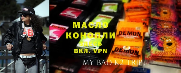 метадон Пестово