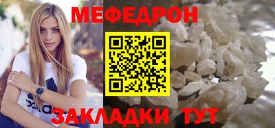 МДПВ Бийск