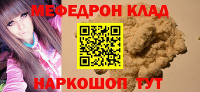 мдма Волжский