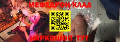 мдма Волжский