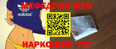 ГАЛЛЮЦИНОГЕННЫЕ ГРИБЫ Будённовск