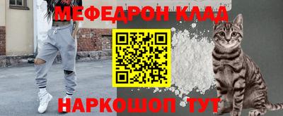 мдма Волжский