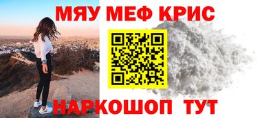 мдпв Бугуруслан