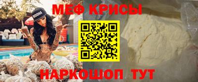 MESCALINE Беслан