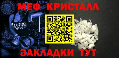 МДПВ Бийск