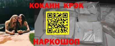 mdpv Волгодонск