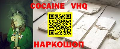 марихуана Берёзовский