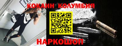 синтетический гашиш Азнакаево