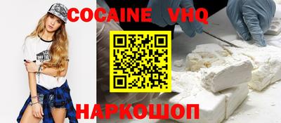 MESCALINE Беслан