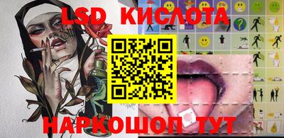 MESCALINE Беслан