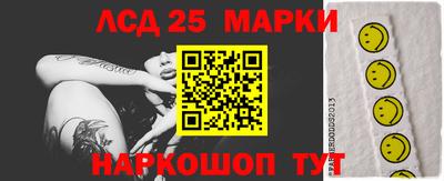 MESCALINE Беслан
