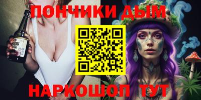 MESCALINE Беслан