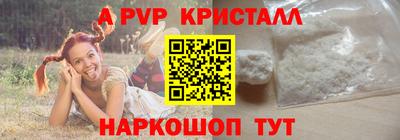 MESCALINE Беслан