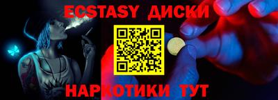 МДПВ Бийск
