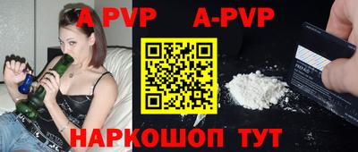 МДПВ Бийск