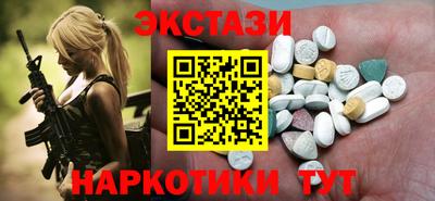 MESCALINE Беслан
