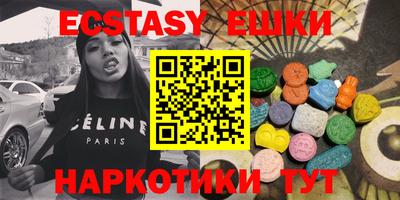 MESCALINE Беслан