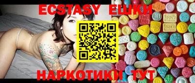 ГАЛЛЮЦИНОГЕННЫЕ ГРИБЫ Будённовск