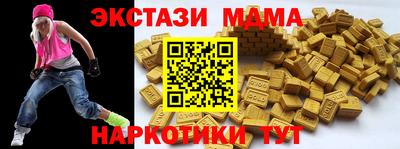 марихуана Берёзовский