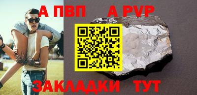 МДПВ Бийск