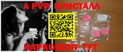 MESCALINE Беслан